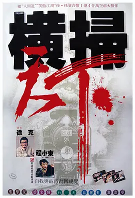 一级国产国产一级