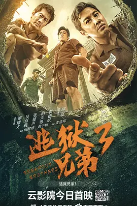 我的朋友的丈夫