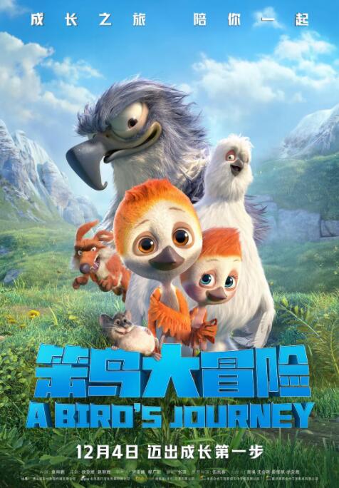强力七班