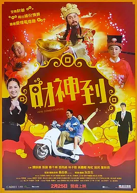 丁香六月av