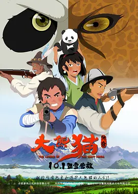 在线视频中文字幕