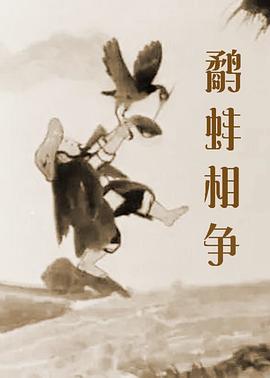 萍萍的性荡生活第七季