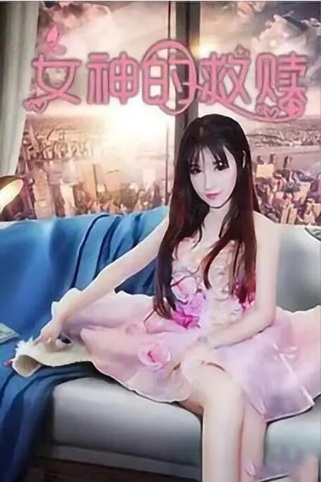 一区二区三区国产美女在线播放