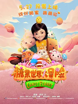 欧美成人观看免费版