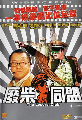 国产伦精品一区二区三区高清
