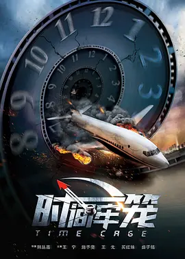 警察故事4简单任务