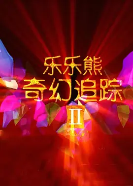 国产福利网址