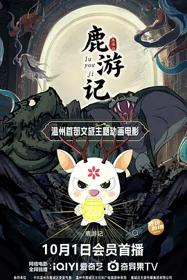 深夜在线看片