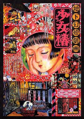 欧洲色播