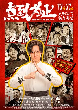 五月婷婷网站