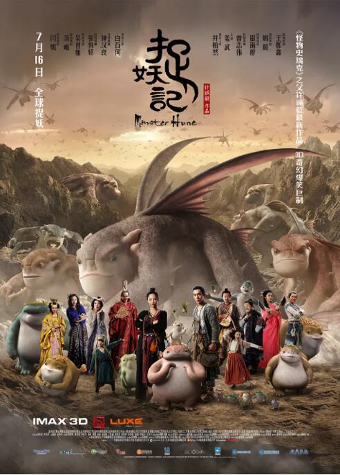 李宗瑞免费