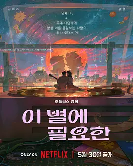 筒仓VS乌冬面