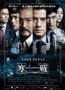 只有两个人的世界