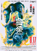 夏木子tk一一视频丨vk