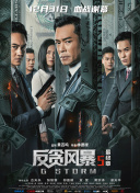 亚洲欧美日韩综合在线播放