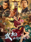 新爸爸妈妈贪图的男人