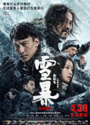91精品久久香蕉国产线看观看