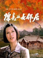 亚洲国产精品综合久久久