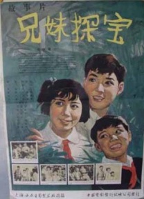 小姐说遇见电影