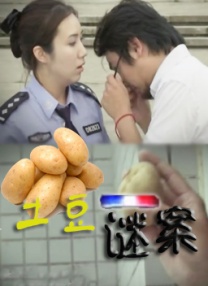 国产狂做受xxxxx高潮