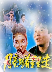 久久综合九色综合狠狠97