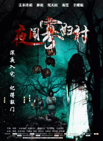 国产精品午夜免费福利视频