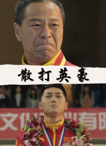 91亚洲精品在看在线观看高清
