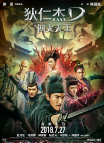 山里的风情