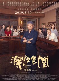 一区二三区国产