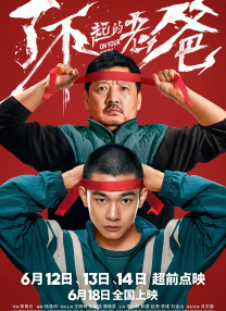 亚洲国产精品看片在线观看
