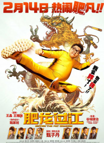 第六代人民币