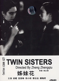 亚洲狠狠婷婷综合久久久久图片