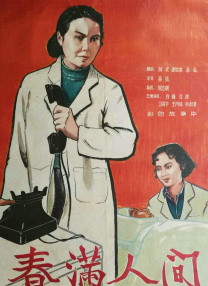国产超91