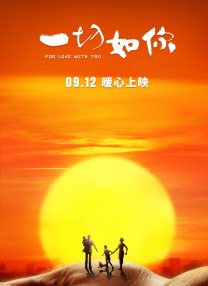 五月婷婷六月激情