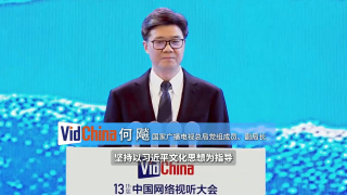 流星网